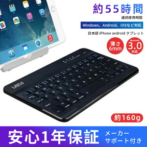 Lazos USB�[�d�� Bluetooth�L�[�{�[�h L-BTK-W