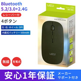マウス Bluetooth＆2.4GHz両方対応無線マウス 無線 充電式 静音 超省エネ 2.4GHz USB デザイン ワイヤレスマウス かわいい 可愛い 持ち運びしやすい おしゃれ マウス Mac Windows PC Laptop Macbook 多機種対応