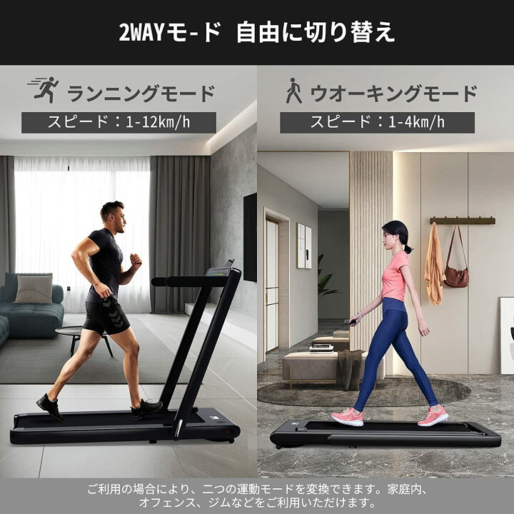 楽天市場】送料無料 ESANG ルームランナー ランニングマシン 電動 家庭 