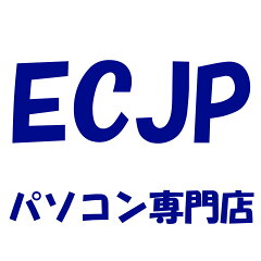 パソコン専門店ECJP　楽天市場店