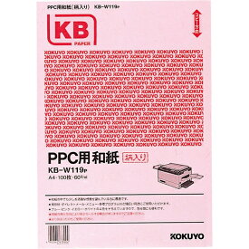 コクヨ PPC用和紙大礼紙A4(KB-W119P)「単位:サツ」