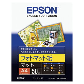 EPSON エプソン フォトマット紙 KA450PM(A4/50枚)(KA450PM)