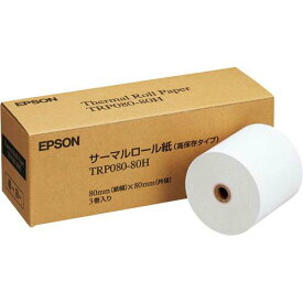 EPSON エプソン 業務用小型プリンタ用 サーマルロール紙 TRP080-80H(80mm幅/高保存タイプ/3本)(TRP080-80H)