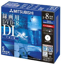 MITSUBISHI 三菱電機 三菱化学 VHR21HDSP5 録画用DVD-R DL 215分 2-8倍速 10mmケース入5枚パック