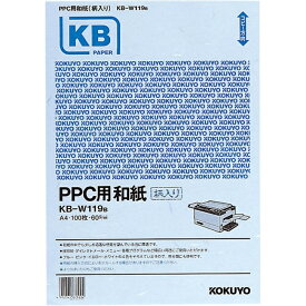 コクヨ PPC用和紙柄入り 60g A4 100枚入 青 (KB-W119B)