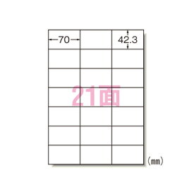 エーワン ラベルシール レーザー 21面 100枚 28363