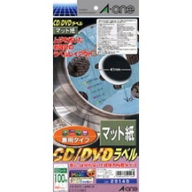 エーワン CD/DVDラベル ケンヨウマット(29146)「単位:フクロ」