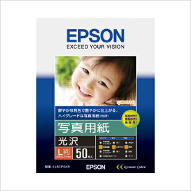 EPSON エプソン 写真用紙＜光沢＞ (L判/50枚)(KL50PSKR)