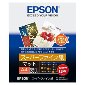 EPSON エプソン スーパーファイン紙 (A4/250枚)(KA4250SFR)