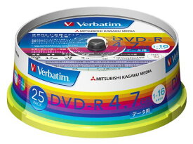 MITSUBISHI 三菱電機 Verbatim製 データ用DVD-R 4.7GB 1-16倍速 ワイド印刷エリア スピンドルケース入り 25枚 (DHR47JP25V1)