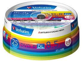 MITSUBISHI 三菱電機 Verbatim製 データ用DVD-R DL 片面2層 8.5GB 2-8倍速 ワイド印刷エリア スピンドルケース入り 25枚 (DHR85HP25V1)
