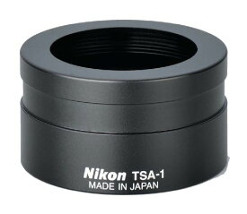 ニコン アタッチメント TSA-1(TSA-1)