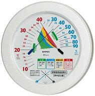 【在庫限即納】エンペックス気象計 温度湿度計 環境管理温湿度計 【熱中症注意】 壁掛け用 日本製 ホワイ…