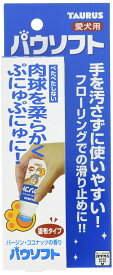 トーラス 肉球の保護・弾力に！ パウソフト　50ml