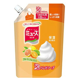 レキットベンキーザー・ジャパン ミューズ 泡ハンドソープW フルーティフレッシュの香り 詰替用 大型サイズ450mL