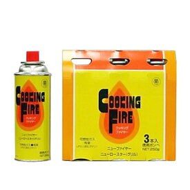 グリーンウッド カセットボンベ クッキングファイヤー 3本パック CB-3P