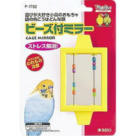 スドー ビーズ付ミラー P-1762