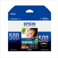 EPSON エプソン 写真用紙＜光沢＞ (L判/500枚)(KL500PSKR)
