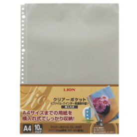 ライオン事務器 クリアーポケット 横入式・両面ポケット A4タテ 2・4・30穴 CL-303T 10枚(CL-303T)