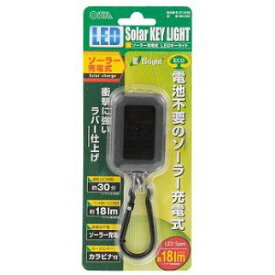 OHM オーム電機 [ライト・照明＞LEDライト・懐中電灯] LEDソーラーキーライト MS-03K