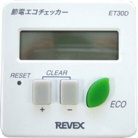 ナカバヤシ 節電エコチェッカー ET30D 1個