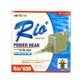 カミハタ パワーヘッドポンプ RIO+ 600 60HZ