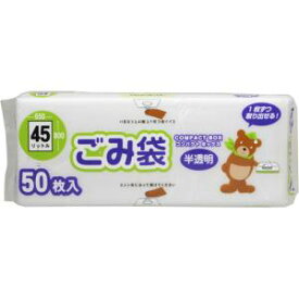オルディ コンパクトボックスごみ袋 45L 50枚入 CB-45-50