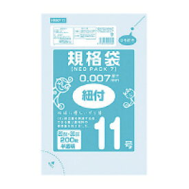 オルディ ◆ネオパック7規格袋紐付11号 (HR007-11)