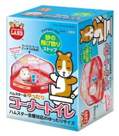マルカン ゆったりコーナートイレ 2342232