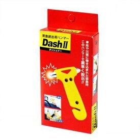 カクセー DASH II(ダッシュ・ツー)