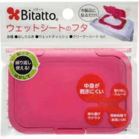 テクセルジャパン ビタット(Bitatto) ウェットシートのフタ ストロベリー