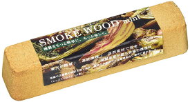 進誠産業 DSM1701 スモーク用ウッド ミニ(180mm) サクラ