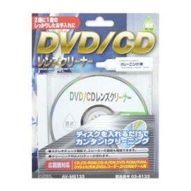 OHM オーム電機 03-6133 DVD/CDレンズクリーナー 湿式