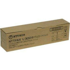 ハイブリッド・サービス NTT-FAX L300ドラム/05788574(10.000枚)