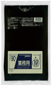 ジャパックス　業務用ゴミ袋　黒　90L　P92　1パック（10枚）
