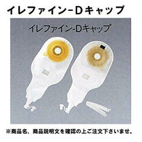 楽天市場】イレファイン d 40 16992の通販