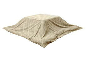 イケヒコ・コーポレーション インド綿100％ 格子柄 こたつ布団 上掛カバー 『クレタ』 ベージュ 約210×210cm