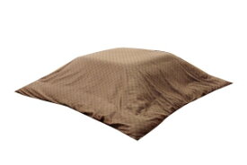 イケヒコ・コーポレーション インド綿100％ 格子柄 こたつ布団カバー 『クレタ』 ブラウン 約215×215cm