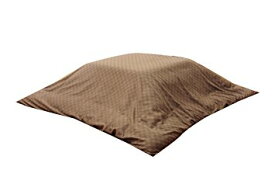 イケヒコ・コーポレーション インド綿100％ 格子柄 こたつ布団カバー 『クレタ』 ブラウン 約215×255cm