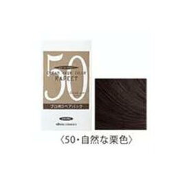 イリヤ化学 ラピート クリームヘアカラープロ用3P #50