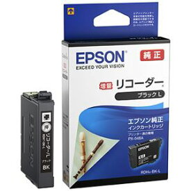 EPSON エプソン インクカートリッジ (ブラック増量)(RDH-BK-L)