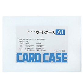 LION ライオン カードケースA1(262-10)「単位:マイ」