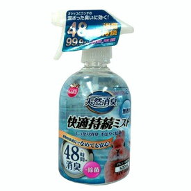 【在庫限即納】マルカン 天然消臭 快適持続ミスト 無香料 500ml MR-876