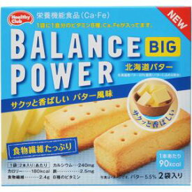ハマダコンフェクト 函入バランスパワービッグ北海道バター 2袋【入数:8】