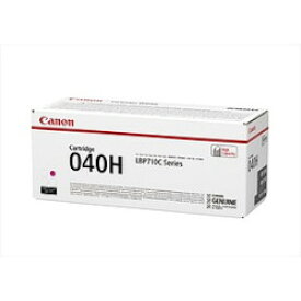 CANON キャノン キヤノン トナーカートリッジ 040H M (マゼンタ)(CRG-040HMAG)