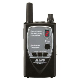 アルインコ 交互通話・中継対応特定小電力トランシーバー(ショートアンテナ) DJ-P921S