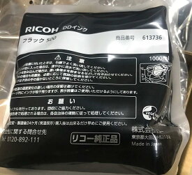 【在庫限即納】RICOH リコー RICOH DDインク ブラック500 1000ml(613736)