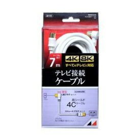 日本アンテナ RM4GLS7A テレビセツゾクケーブルン(RM4GLS7A)