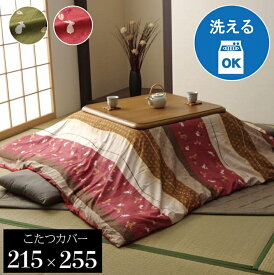イケヒコ 和柄 こたつ布団カバー 長方形 『こよみ』 ローズ 約215×255cm