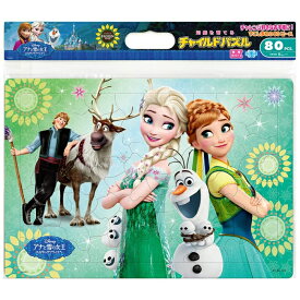 テンヨー トビキリノタンジョウビ アナ雪(DC-80-102)「単位:マイ」